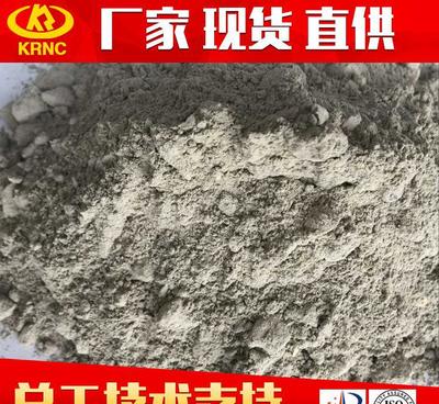 直銷 科瑞 耐火材料 澆注料 生產 高鋁澆注料圖片_高清圖_細節(jié)圖-鄭州科瑞耐火材料 -