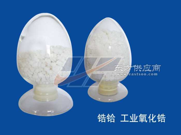 鋯鉿生產(chǎn)大量?jī)?yōu)惠白色玻璃用高溫耐火材料工業(yè)氧化鋯圖片