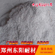  陽(yáng)泉建宏?duì)t料廠 主營(yíng) 耐火材料 澆注料 高