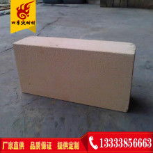  岫巖滿族自治縣鴻生礦產(chǎn)加工廠 主營 耐火材料 礦產(chǎn)加工