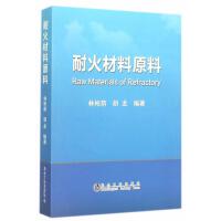 冶金工業(yè)的堅(jiān)實(shí)基石 耐火材料的演進(jìn)與關(guān)鍵作用