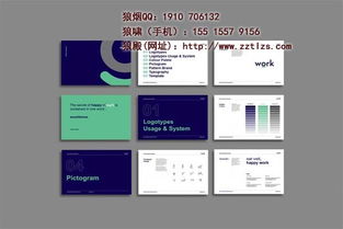 企業(yè)形象塑造的基石 品牌標(biāo)志設(shè)計(jì)說(shuō)明與企業(yè)形象策劃深度解析