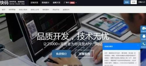 自學Python一年后 開啟軟件外包服務賺取外快