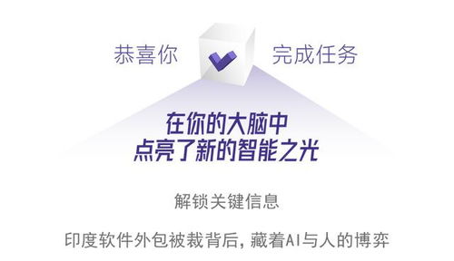 印度軟件外包業(yè)的AI大逃殺 挑戰(zhàn)、轉(zhuǎn)型與未來