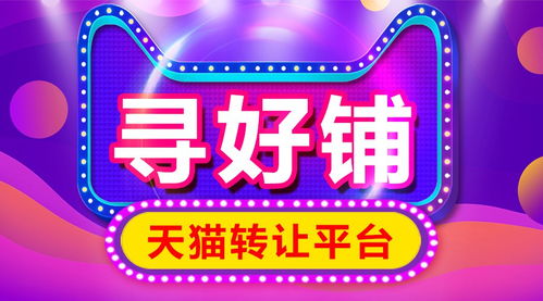 沒有第35類商標(biāo)即不能開設(shè)天貓旗艦店嗎？廣告設(shè)計的法律風(fēng)險解析
